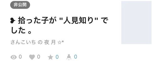 さんこいち の 夜 月 ✩* さんの壁紙画像