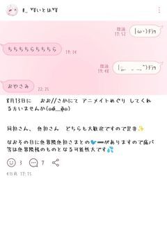 関募❣️