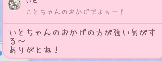 #꒦꒷はちみつてぃー🍯꒦꒷  タグ更新するさんの壁紙画像
