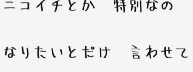 通知追えてませんさんの壁紙画像