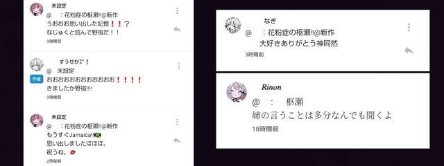 ︎︎: ) すうせさんの壁紙画像