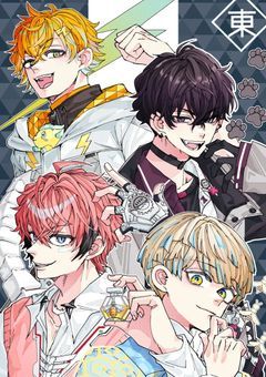 グッバイヒーロー死んでくれ