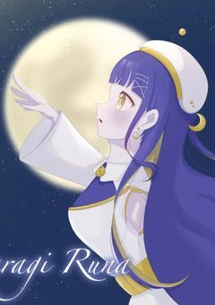 【配信部屋】月が綺麗ですね　　