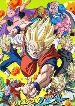 ドラゴンボールZ