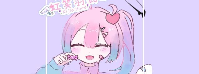 #姉ノ乃。🏴‍☠️🗿💀さんの壁紙画像