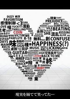 「父の道しるべ」キャラそれぞれの過去