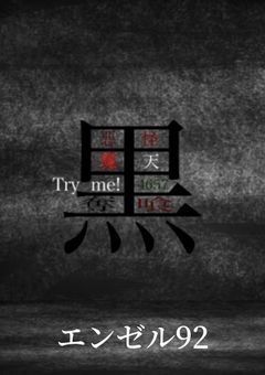 「父の道しるべ」についてのアンケート