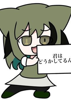 母は行き止まり【交換会】