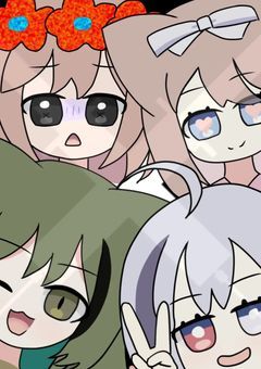 マジカルドクター信者の日常＆雑談部屋