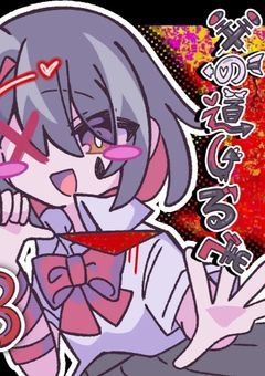 父の道しるべSeason３