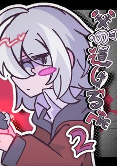 父の道しるべSeason２