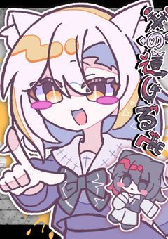 父の道しるべSeason１remake