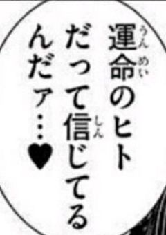 【愛されすぎて困ってます】
