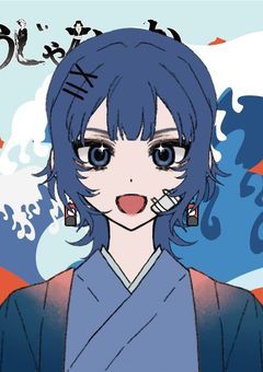 夏人（ナツビト）は鬼滅に行ったよ☆