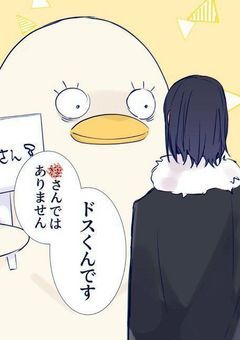 なんだこのグループLINEはよぉぉぉぉぉぉ!!!!!!(腐…?)2!!!
