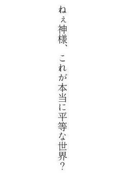 拝啓、七日後の貴方様へ