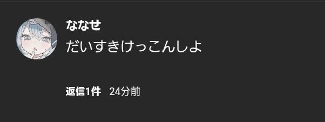 にょいひ #ぺあがちゅ~.ᐟ.ᐟ さんの壁紙画像