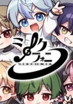 イケメンの弟どもはどうもやんちゃ（？）なようで．．．