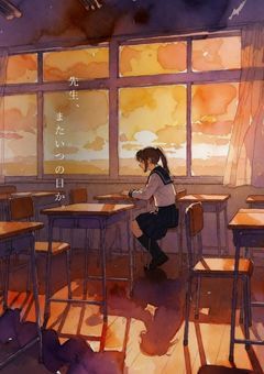 大きな壁
