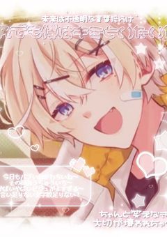 ❤︎ 好きがとまらない❕