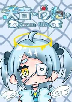 天然天使、配信始めます❕【配信部屋】