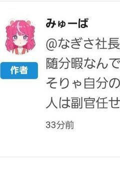 ぐち