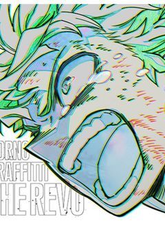 緑谷出久の妹、個性隠してました