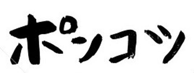もなのさぶさんの壁紙画像