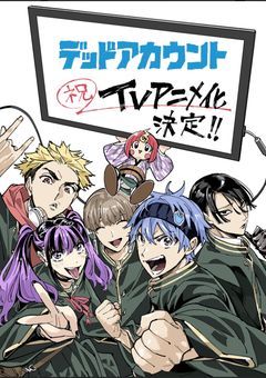 弥電学園の人形さん