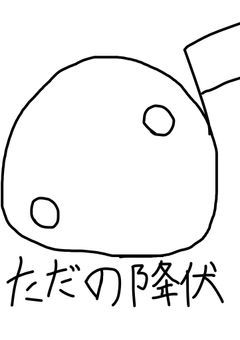 カンヒュのイラスト部屋！！