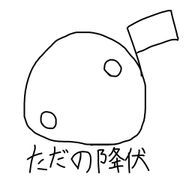 あべりあ@低浮上さんのアイコン画像