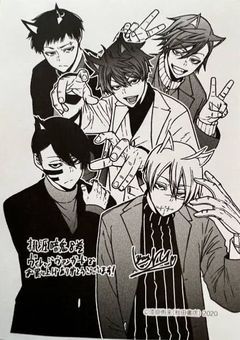 推しに認知されているんですが!?