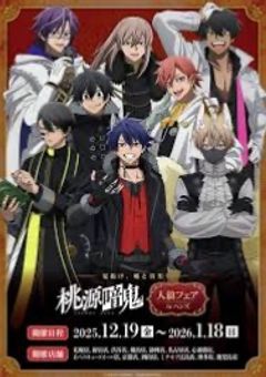 私がミョリンパ先生の正体です