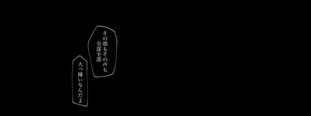 氷原 凛さんの壁紙画像