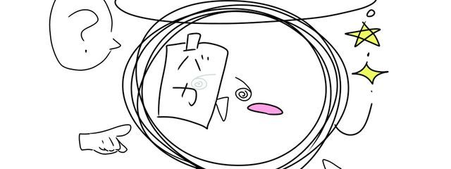 バカ野郎☆さんの壁紙画像