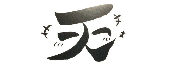 かれん🌻さんの壁紙画像