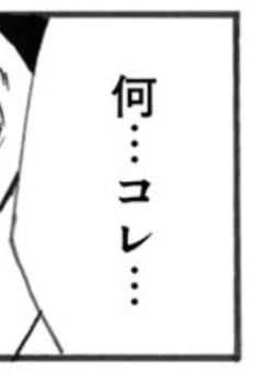 まっどさいえんてぃすと
