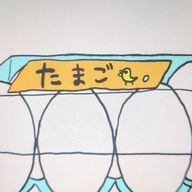 たまご🥚さんのアイコン画像