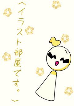 たらこ