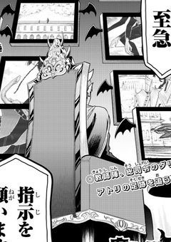 悪女になってみた