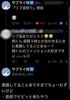 # お話場所