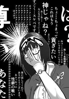 # 推しカプの子供に生まれ変わった件