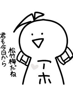 とある6人組のカオスLINE