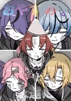 これがありのままなのだ