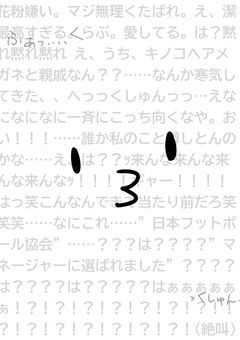 くしゃみ”は”可愛いやつ