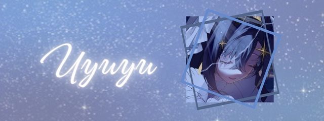 うゆゆさんの壁紙画像