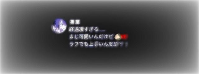 八乙女さんの壁紙画像