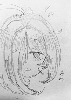 落書き部屋