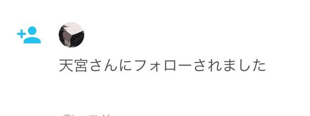 Wannia #(自称)人生エンジョイ勢さんの壁紙画像