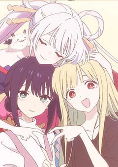 超かぐや姫！短編集